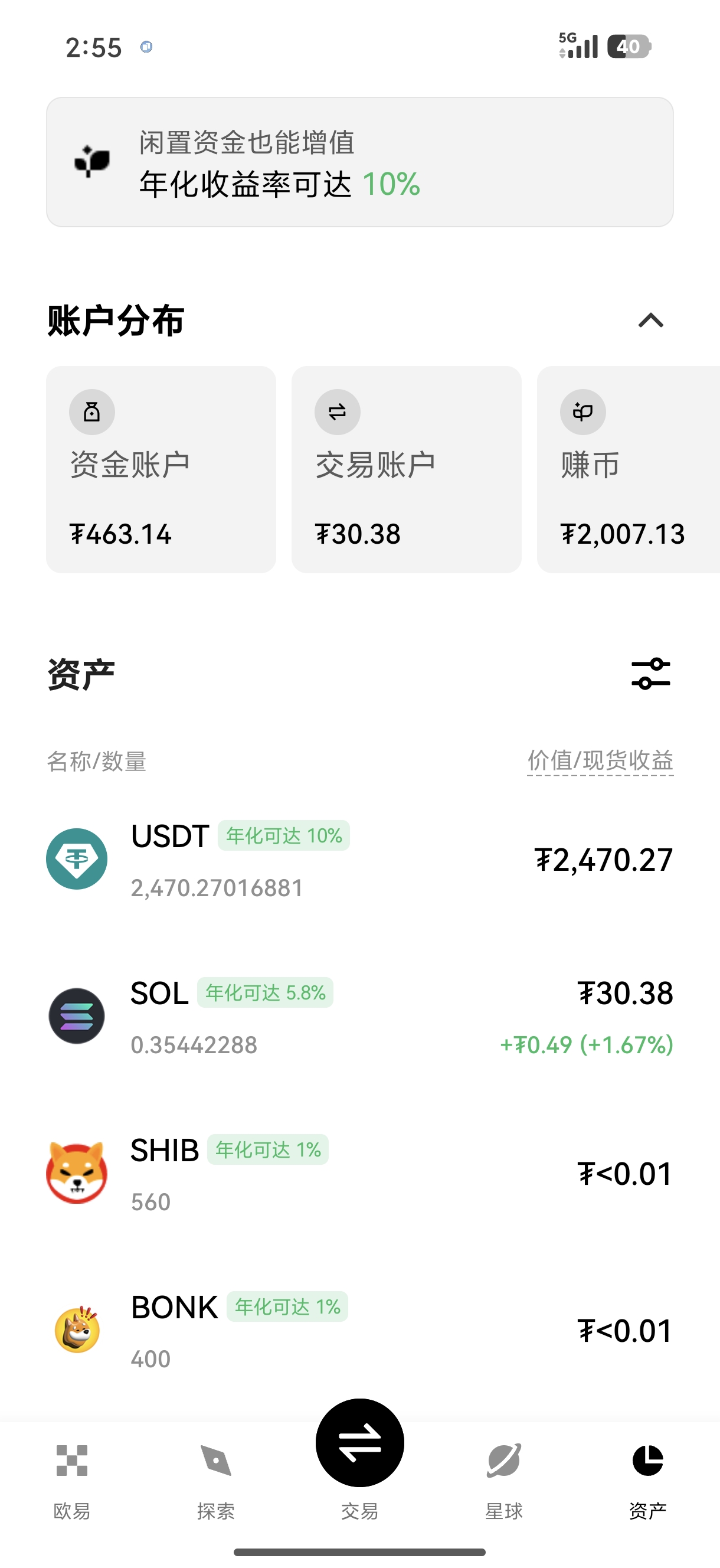 欧义网址 避免钓鱼网站确保安全访问的权威指导